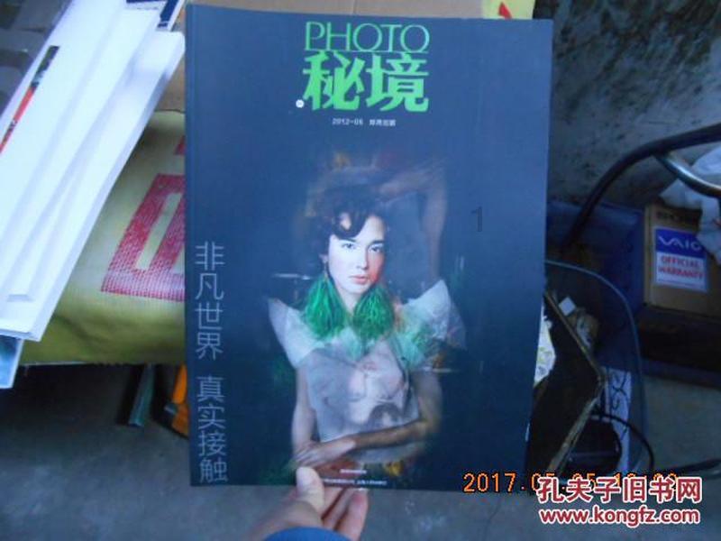 全民剧本大师内置菜单